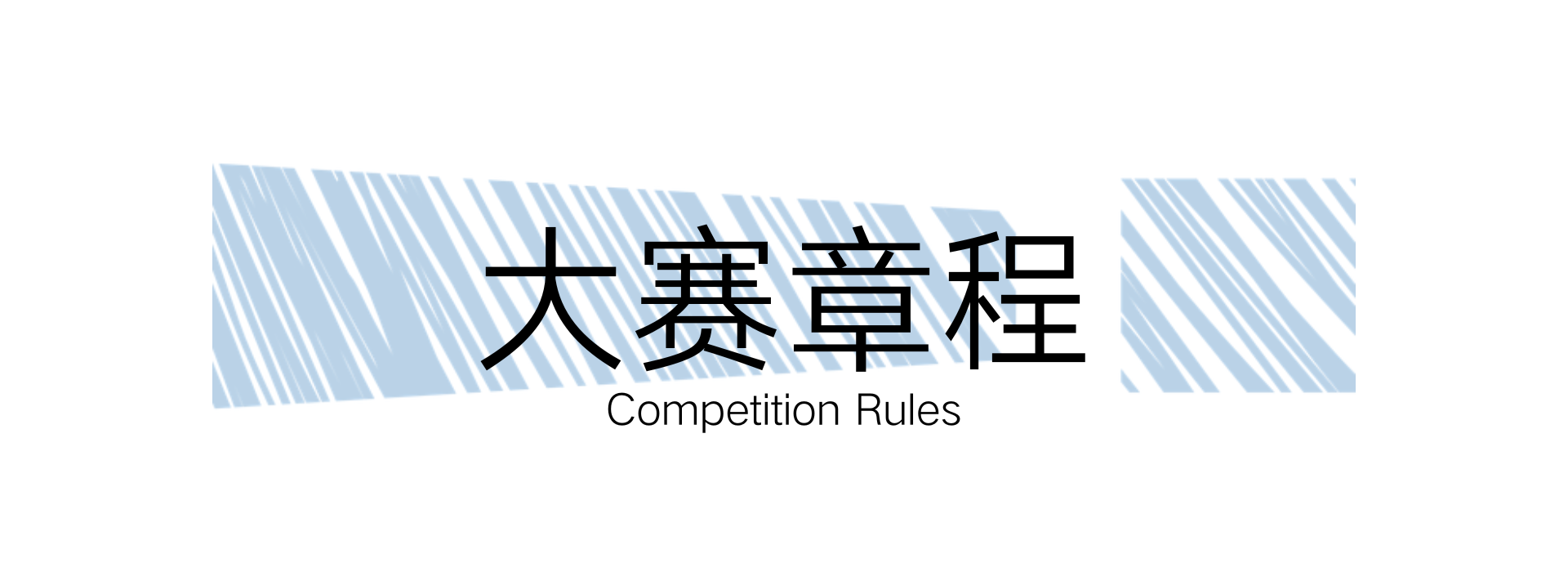 图片-‌Shop国际大学生营销广告展示大奖赛
