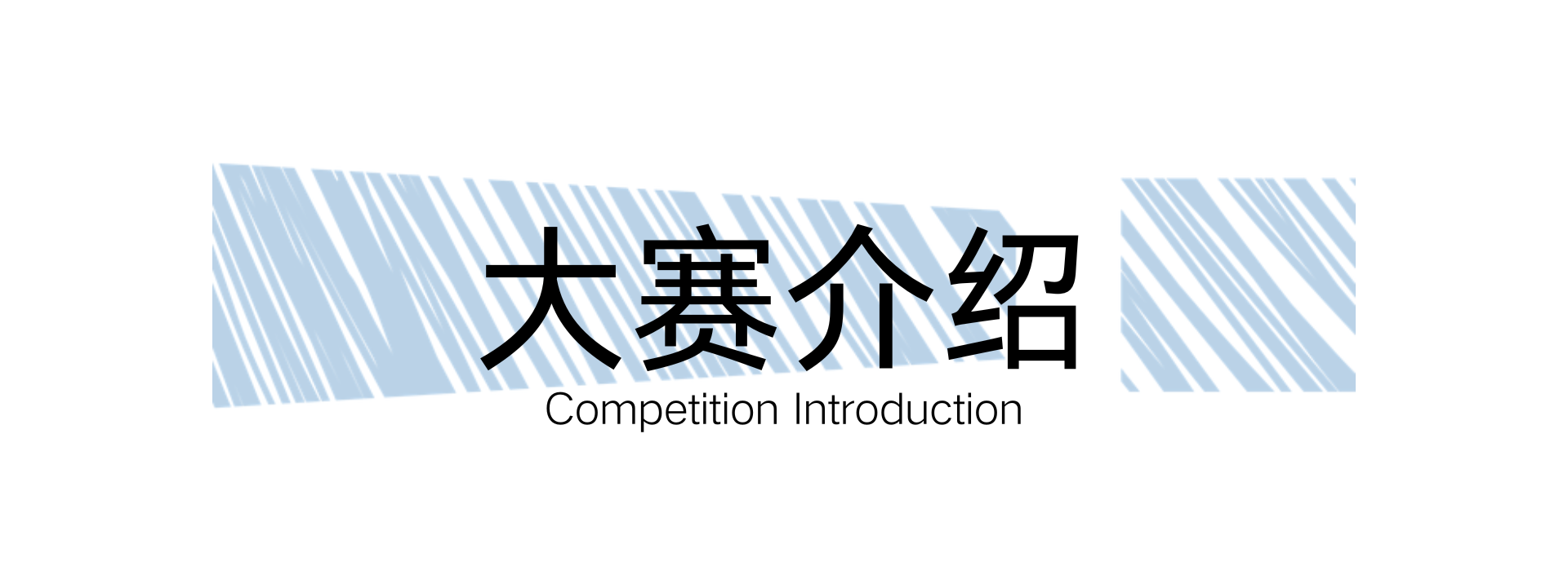 图片-‌Shop国际大学生营销广告展示大奖赛