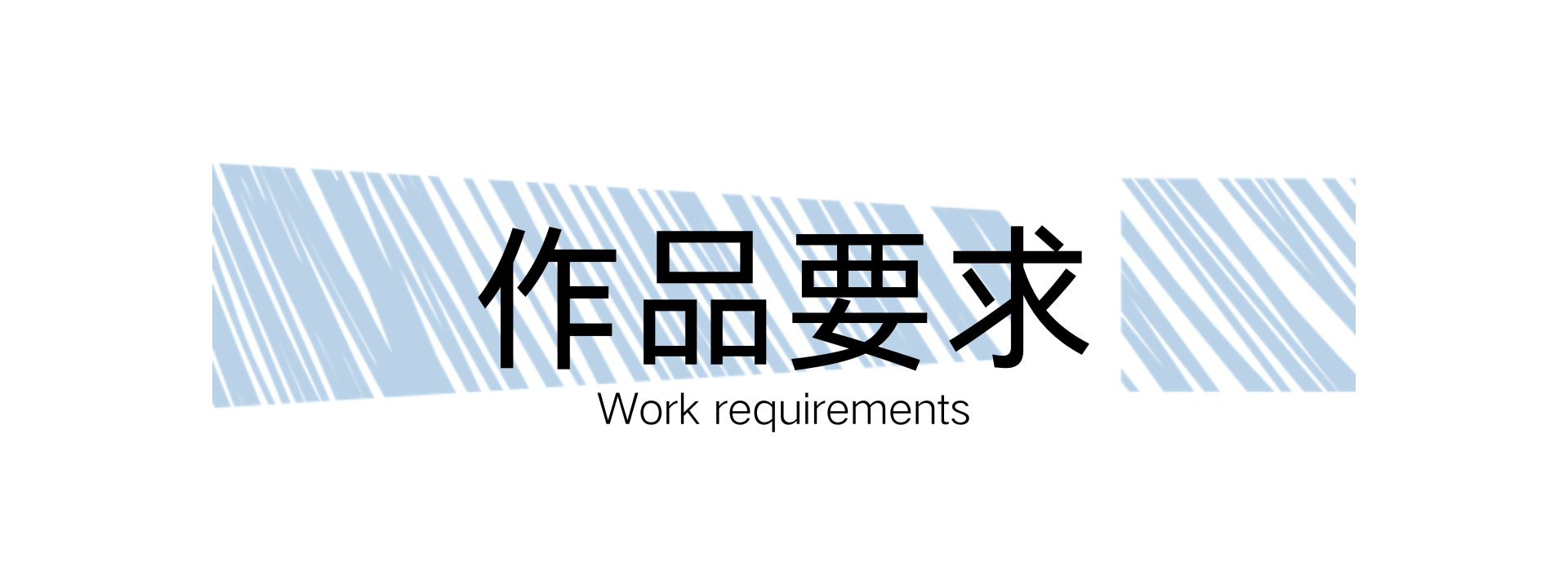 图片-‌Shop国际大学生营销广告展示大奖赛
